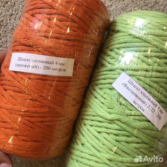 Шпагат хлопковый для макраме