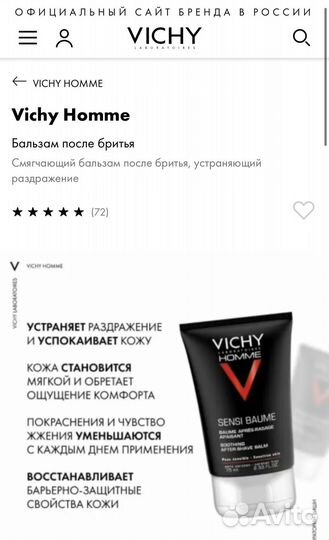 Vichy