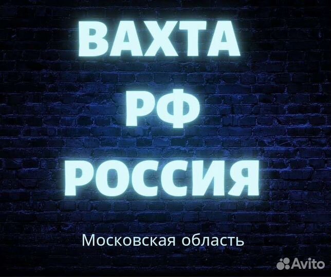 Оператор линии розлива напитков