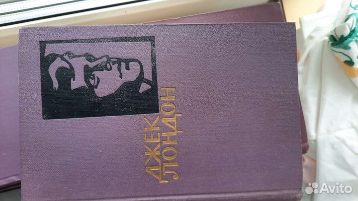 Собрание Джек Лондон