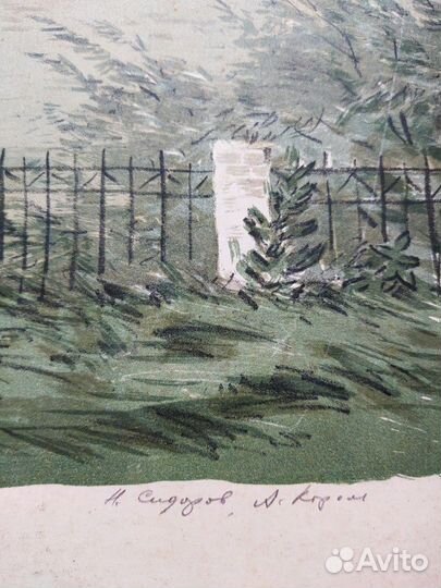 Леногравюра Анна Король 