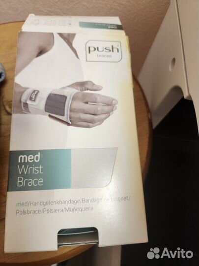 Ортез на запястье