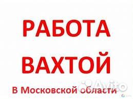 Плотник (шлифовщик/маляр) /Мастер по отделке домов