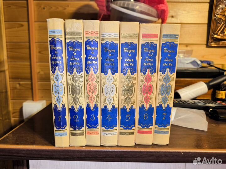 Книга 1001 ночь