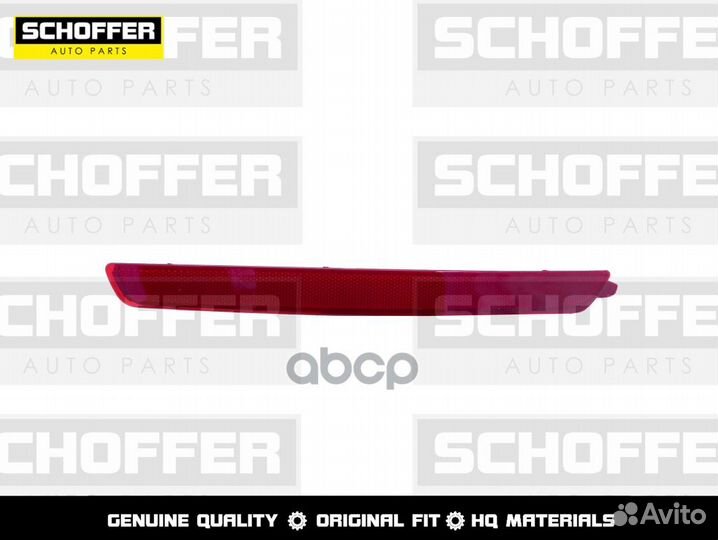 Отражатель в задний бампер правый Kia Rio 4D (I