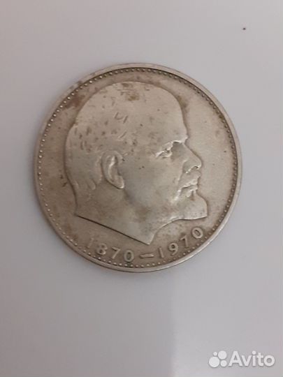 Продам рубли