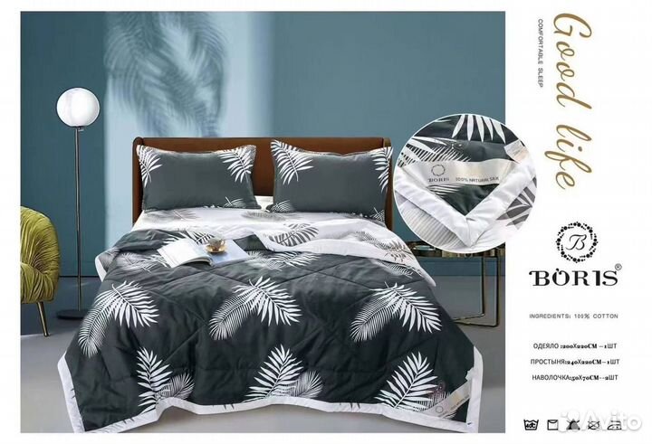 Постельное белье с готовым одеялом