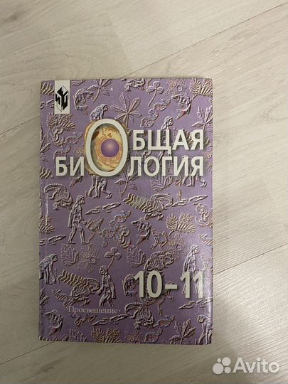 Самгму книга общая хирургия