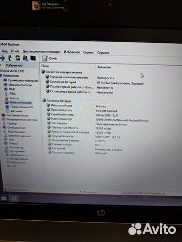 HP ProBook 4530s i5-2410M 2.3Ghz/8Gb/1Tb Чек Га