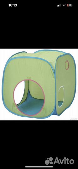 Игровой туннель IKEA, детский домик, палатка