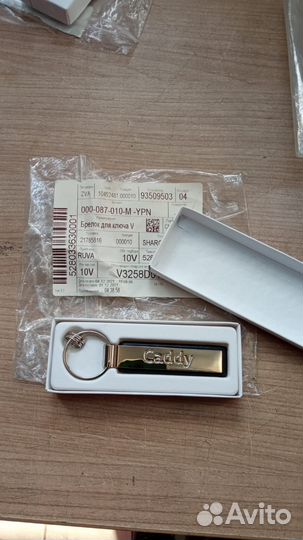 Брелок для ключей VAG