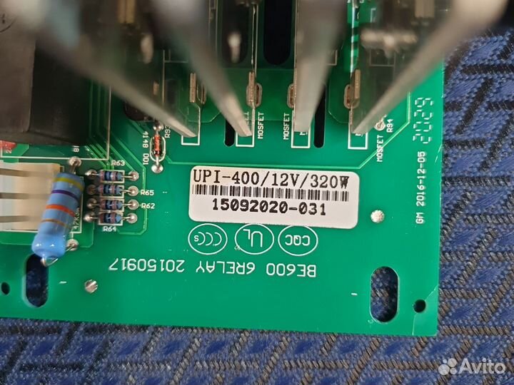 Основная плата ибп rucelf upi-400