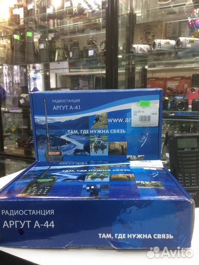 Рации, радиостанции