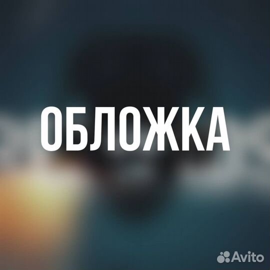 Студия звукозаписи