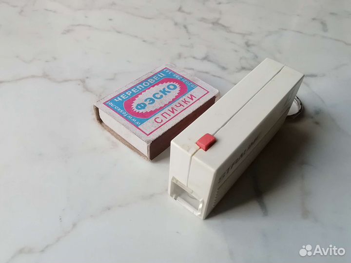 Фонарик СССР