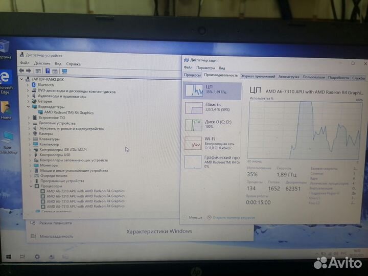 Ноутбук HP 255 g5