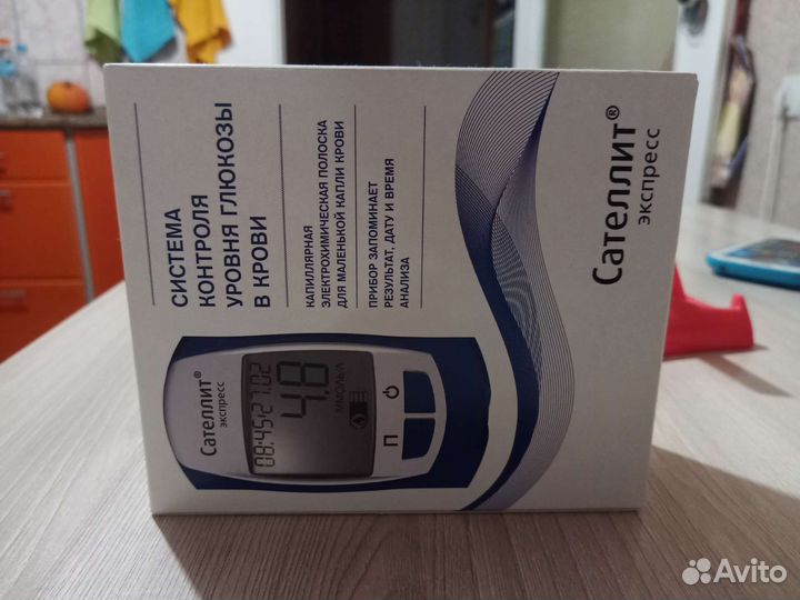 Ланцеты Сателлит 22 шт