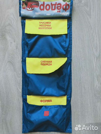 Кармашки на шкафчик в детский сад