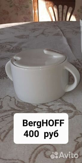 Посуда, чашки, сервиз, сахарница, молочник