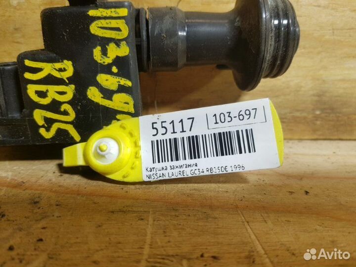 Катушка зажигания Nissan Laurel GC34 RB25DE 1996
