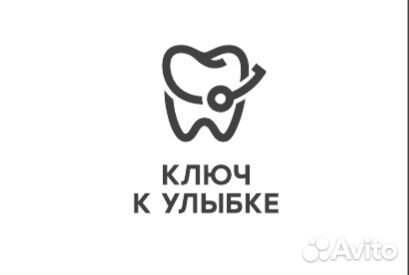 Администратор в стоматологию