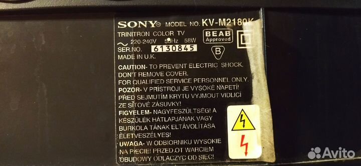 Телевизор Sony