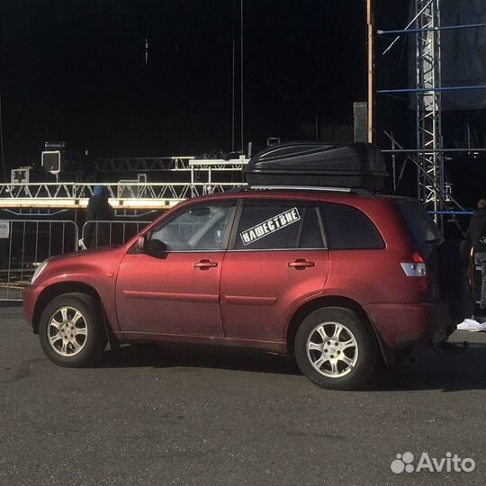 Багажажник