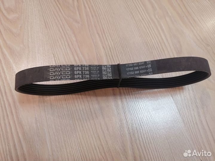 Ремень генератора ваз 2110 Dayco новый