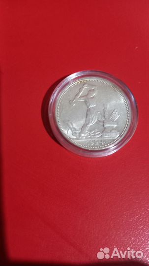 Оригинал 1924 года пл