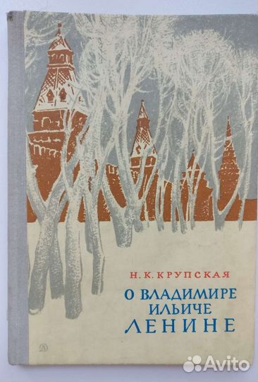 Детские книги СССР (обновление 18.02.23
