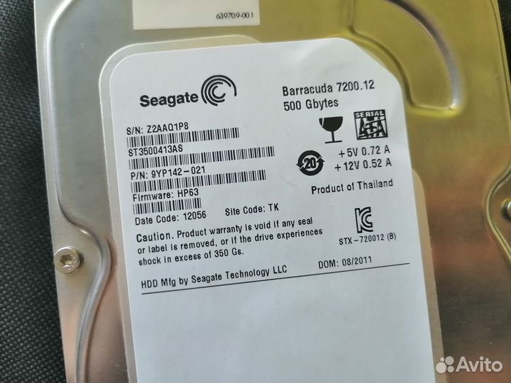 Жесткий диск Seagate Barracuda 500Gb