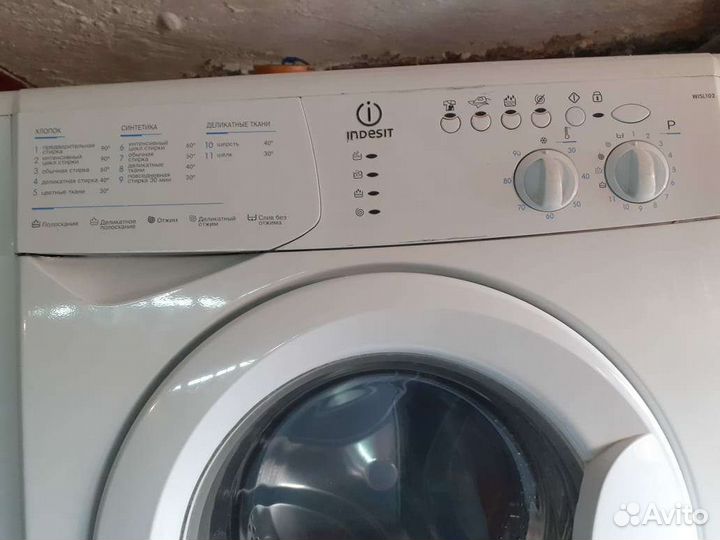 Стиральная машина