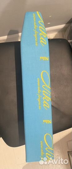 Гладильная доска