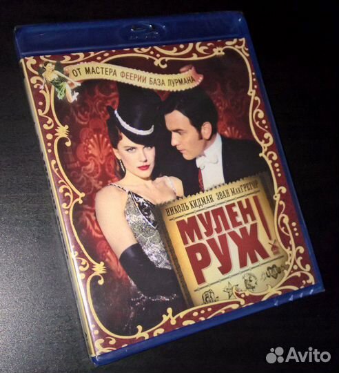 Фильмы студии 20th Century FOX (blu-ray)