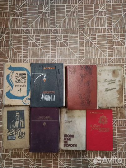 Книга СССР
