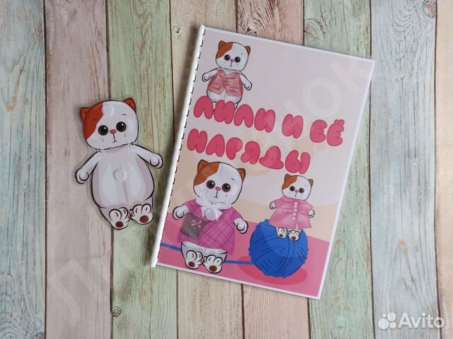 Басик и лили