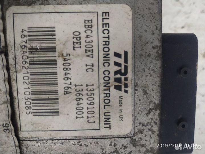 Блок abs Opel Vectra C Y22DTH 2004