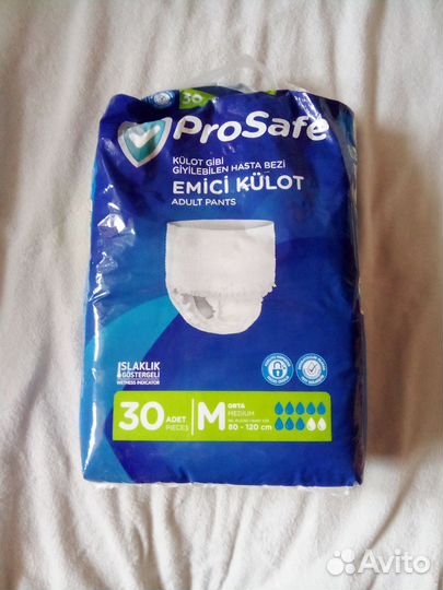 Трусики памперсы для взрослых М