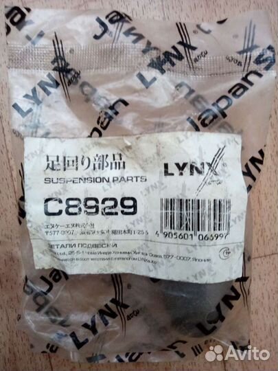 Авто запчасти, Мазда