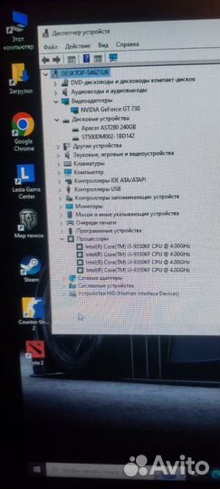 Системный блок i3-9350KF