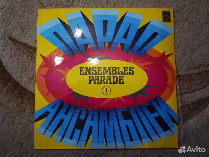 Грампластинка состояния VG