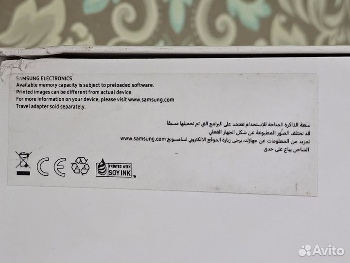 Samsung Galaxy Tab S8 ultra 256GB