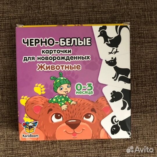 Карточки для малышей