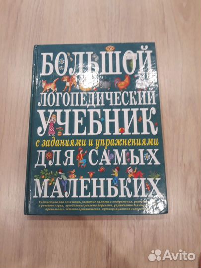 Тетради для развития дошкольников новые