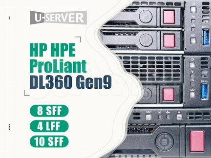 Сервер HP HPE ProLiant DL360 Gen9 8SFF 4LFF 10SFF