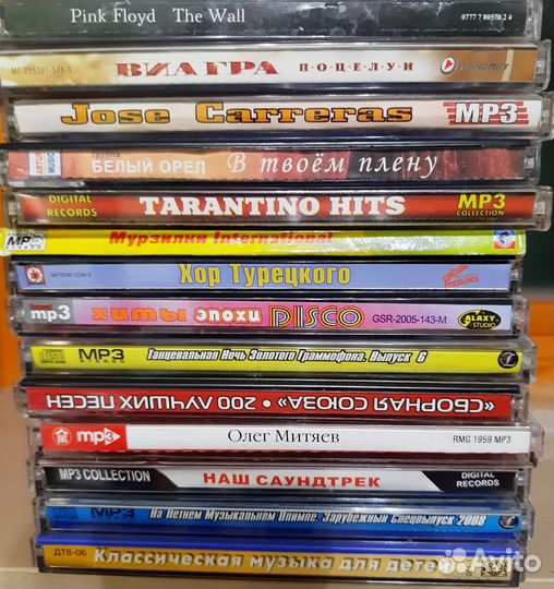 Cd MP3 диски
