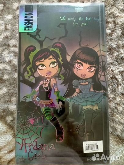 Кукла монстр ardana girls
