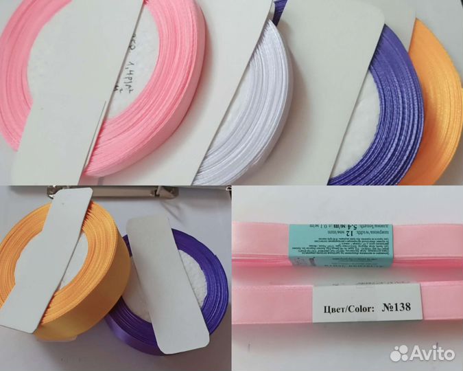 Лента атласная