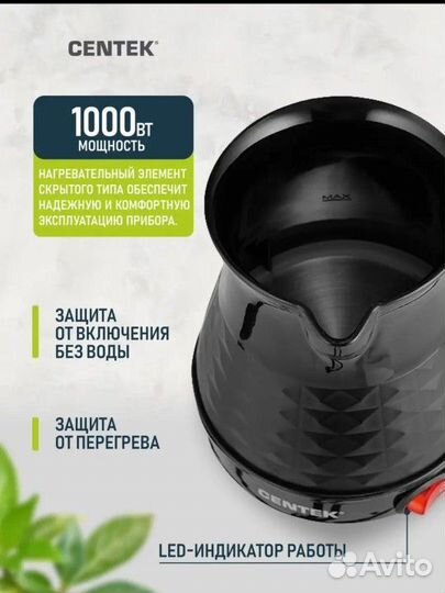 Электрическая турка кофеварка