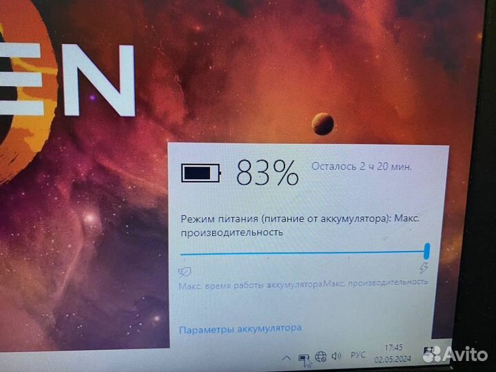 Ноутбук на ryzen/radeon/8gb/R7